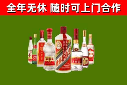 泰安回收名酒