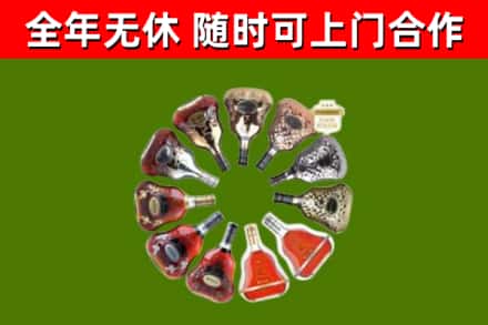 泰安回收XO