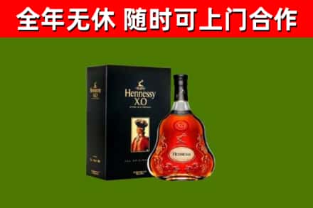 泰安回收轩尼诗洋酒