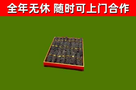 泰安烟酒回收海参.jpg